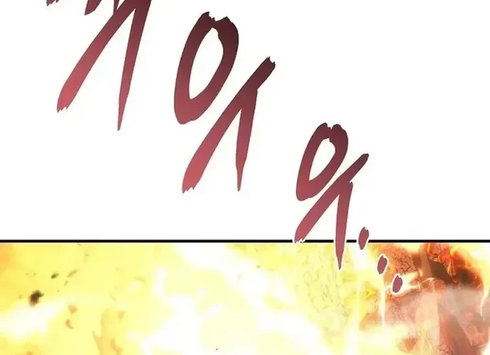 Trò Chơi Của Thợ Rèn Thiên Tài Chapter 21 - 418