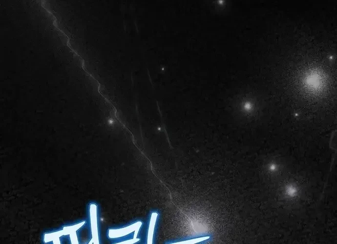 Trò Chơi Của Thợ Rèn Thiên Tài Chapter 21 - 454