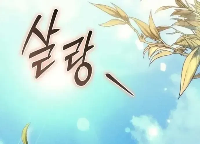 Trò Chơi Của Thợ Rèn Thiên Tài Chapter 22 - 2