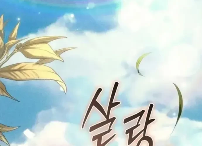 Trò Chơi Của Thợ Rèn Thiên Tài Chapter 22 - 4