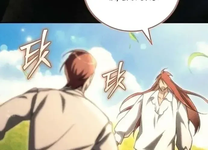 Trò Chơi Của Thợ Rèn Thiên Tài Chapter 22 - 17