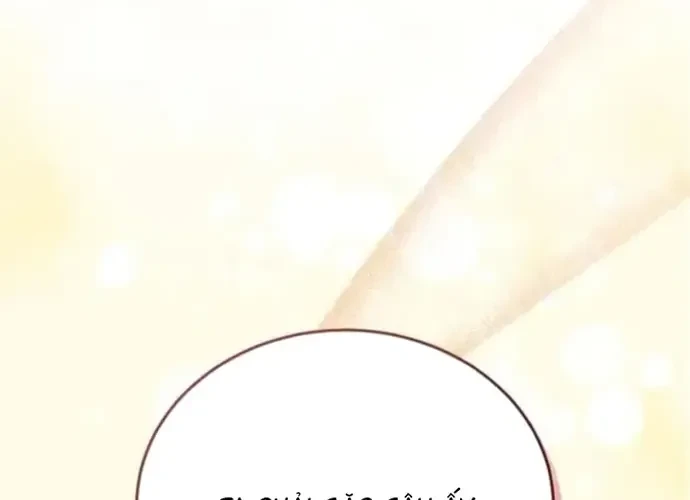 Trò Chơi Của Thợ Rèn Thiên Tài Chapter 22 - 54