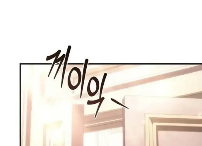 Trò Chơi Của Thợ Rèn Thiên Tài Chapter 22 - 62