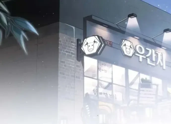 Trò Chơi Của Thợ Rèn Thiên Tài Chapter 22 - 270