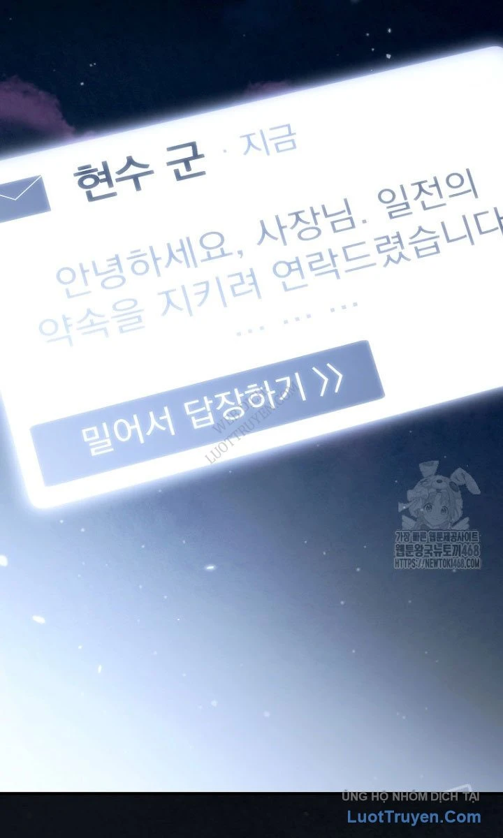 Trò Chơi Của Thợ Rèn Thiên Tài Chapter 23 - 112