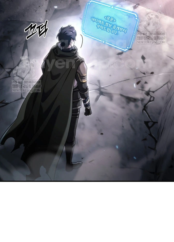 Trò Chơi Của Thợ Rèn Thiên Tài Chapter 31 - 15