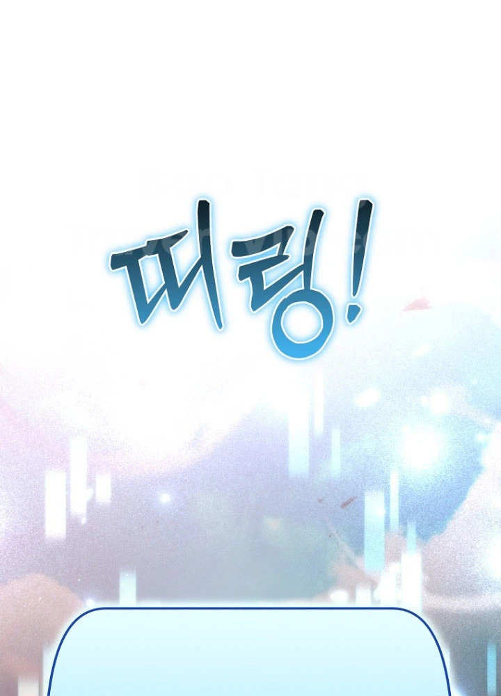 Trò Chơi Của Thợ Rèn Thiên Tài Chapter 31 - 41