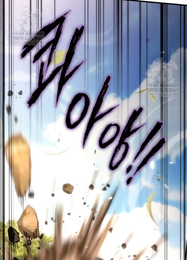 Trò Chơi Của Thợ Rèn Thiên Tài Chapter 31 - 176