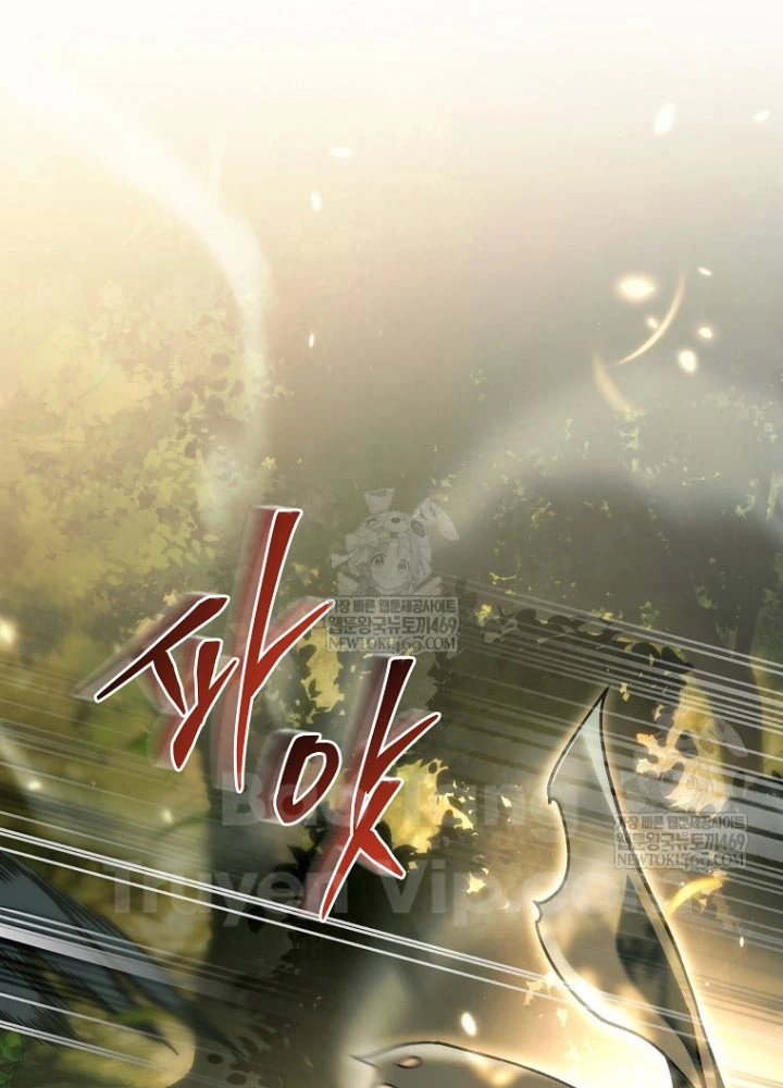 Trò Chơi Của Thợ Rèn Thiên Tài Chapter 32 - 25