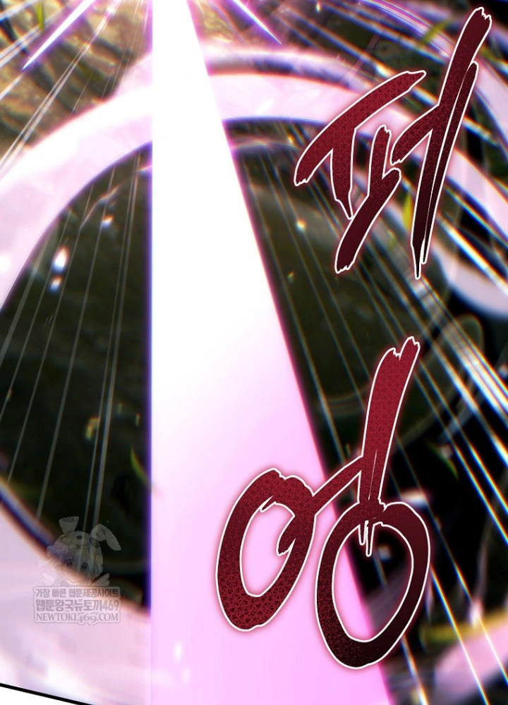 Trò Chơi Của Thợ Rèn Thiên Tài Chapter 32 - 77