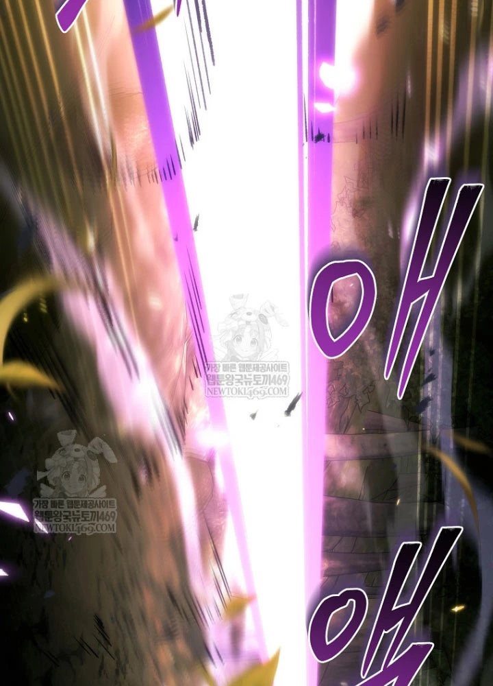 Trò Chơi Của Thợ Rèn Thiên Tài Chapter 32 - 79