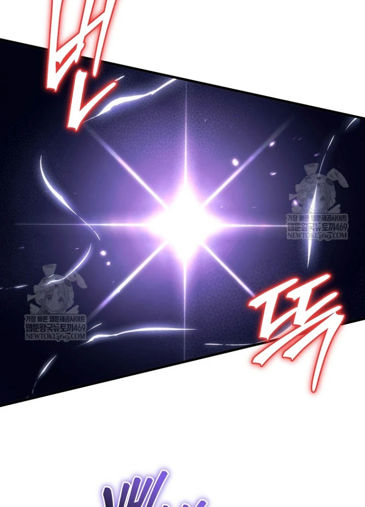 Trò Chơi Của Thợ Rèn Thiên Tài Chapter 32 - 81