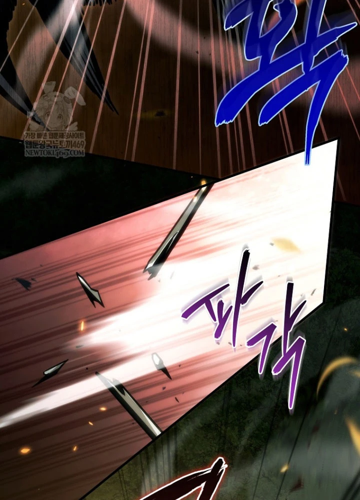 Trò Chơi Của Thợ Rèn Thiên Tài Chapter 32 - 84