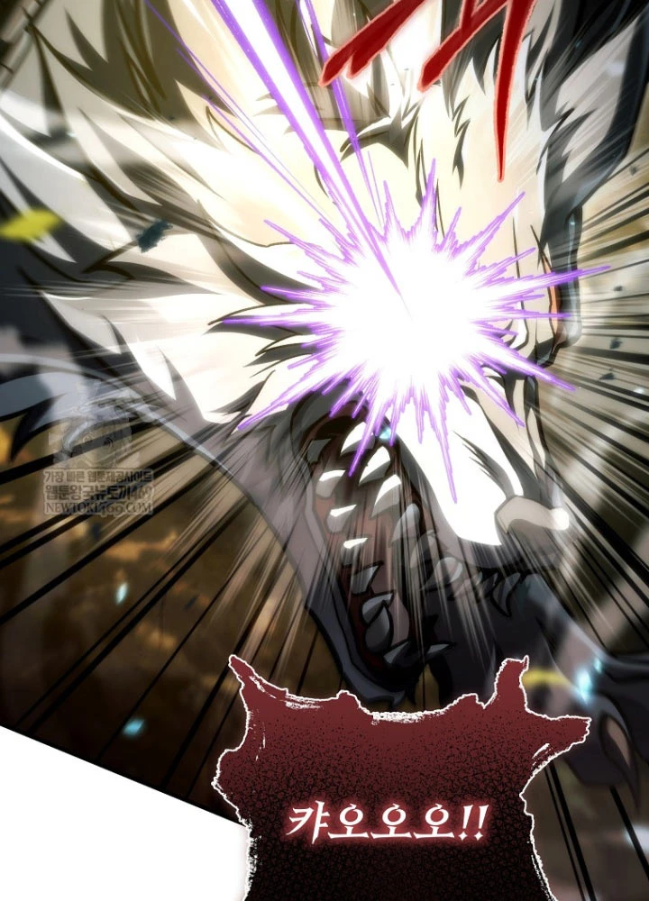 Trò Chơi Của Thợ Rèn Thiên Tài Chapter 32 - 97