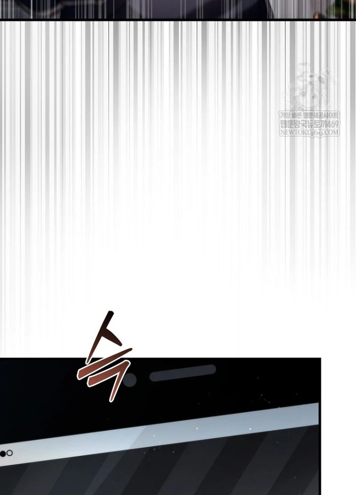 Trò Chơi Của Thợ Rèn Thiên Tài Chapter 33 - 17