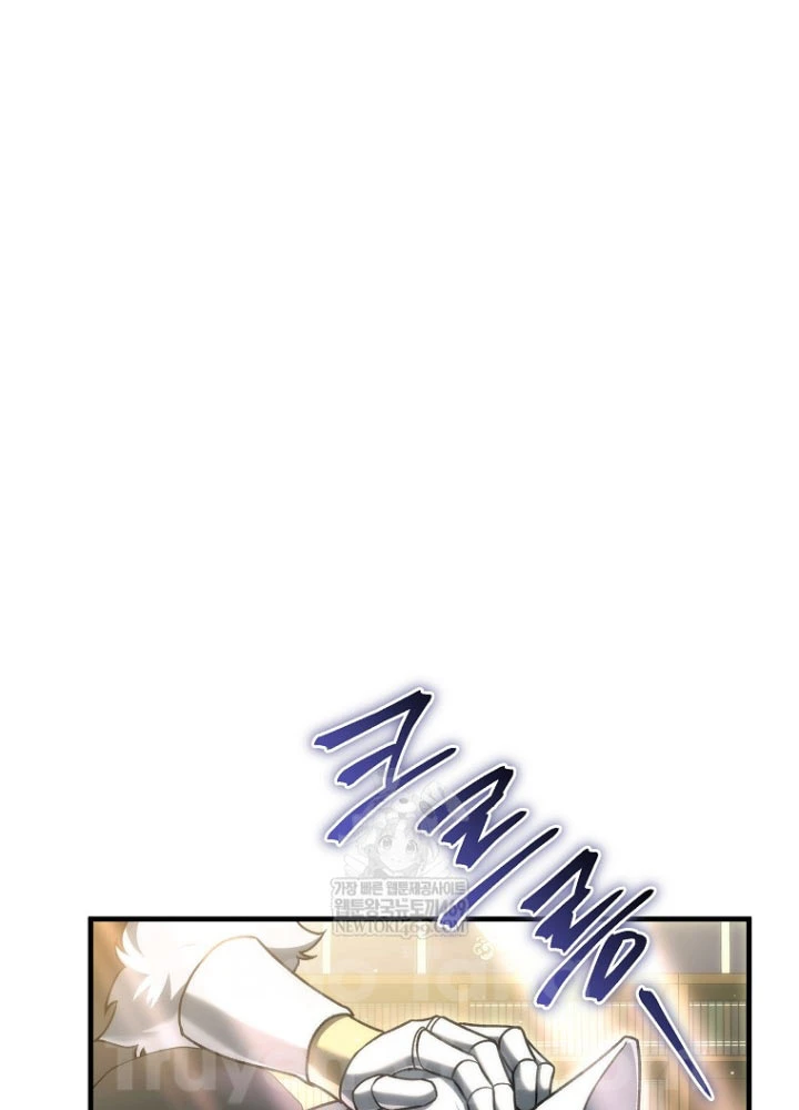 Trò Chơi Của Thợ Rèn Thiên Tài Chapter 33 - 49