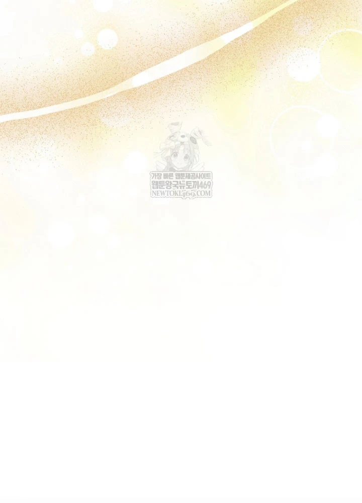 Trò Chơi Của Thợ Rèn Thiên Tài Chapter 33 - 122