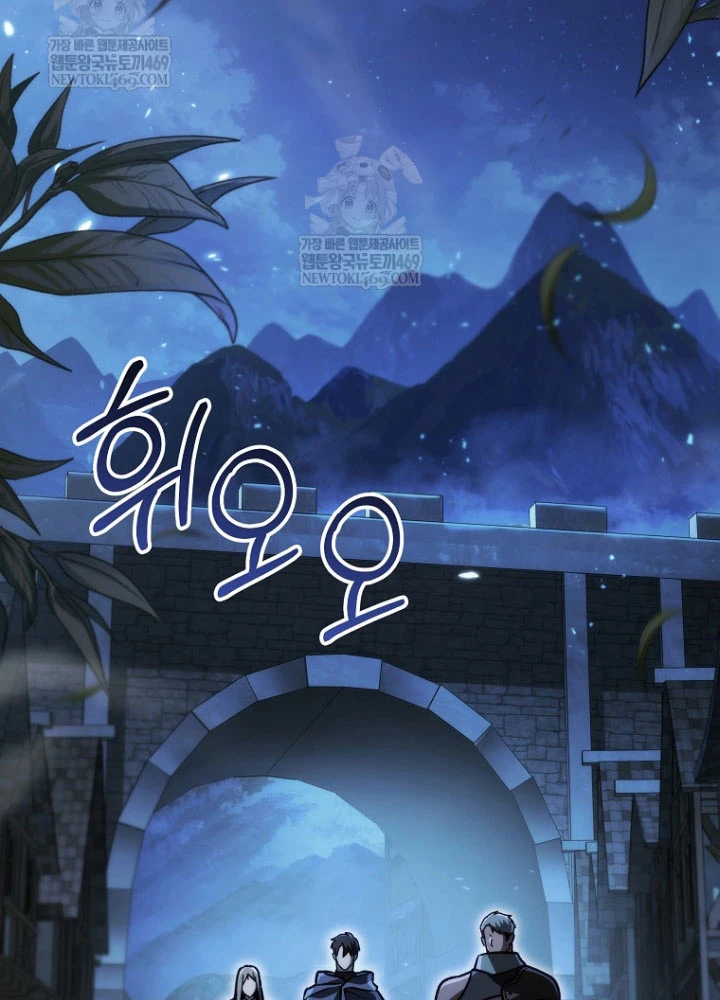 Trò Chơi Của Thợ Rèn Thiên Tài Chapter 33 - 124