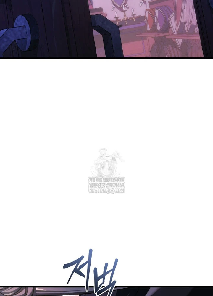 Trò Chơi Của Thợ Rèn Thiên Tài Chapter 33 - 135