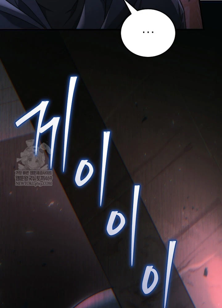 Trò Chơi Của Thợ Rèn Thiên Tài Chapter 33 - 150