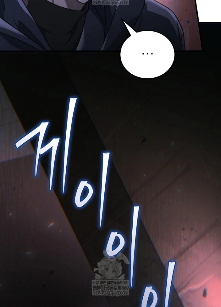 Trò Chơi Của Thợ Rèn Thiên Tài Chapter 34 - 11