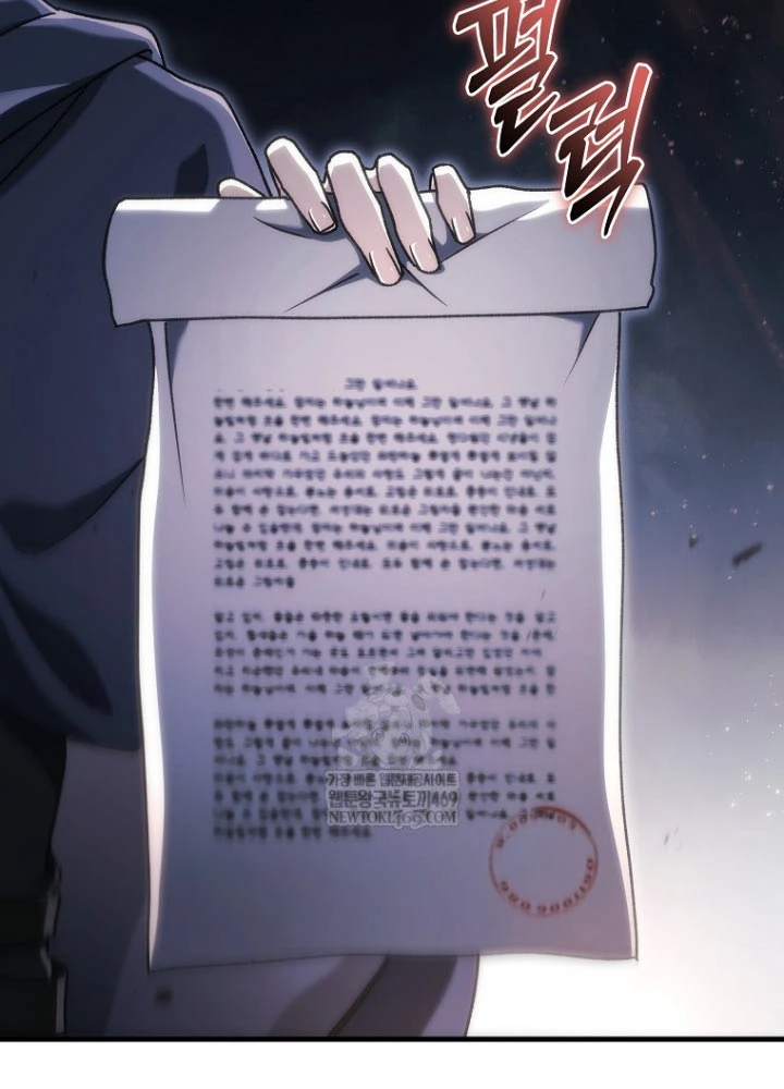 Trò Chơi Của Thợ Rèn Thiên Tài Chapter 34 - 22