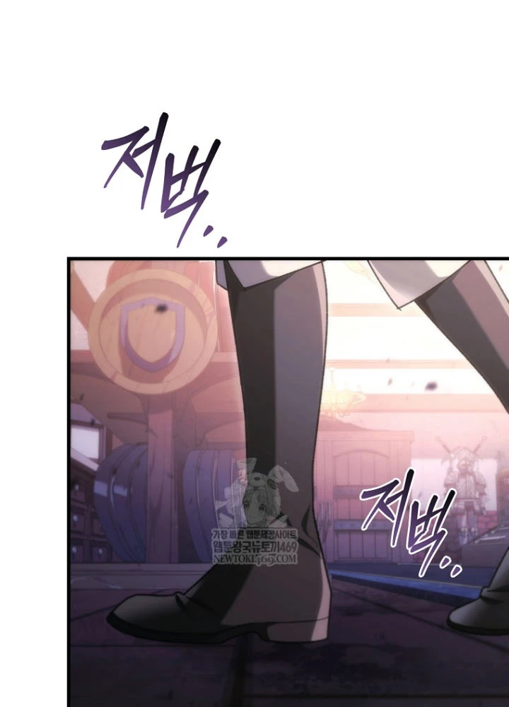 Trò Chơi Của Thợ Rèn Thiên Tài Chapter 34 - 25