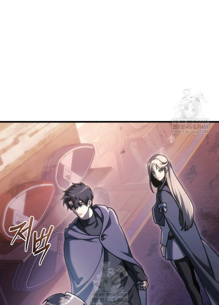 Trò Chơi Của Thợ Rèn Thiên Tài Chapter 34 - 28