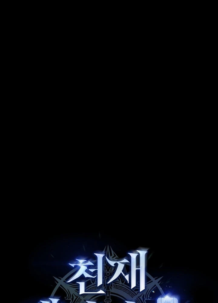 Trò Chơi Của Thợ Rèn Thiên Tài Chapter 34 - 47