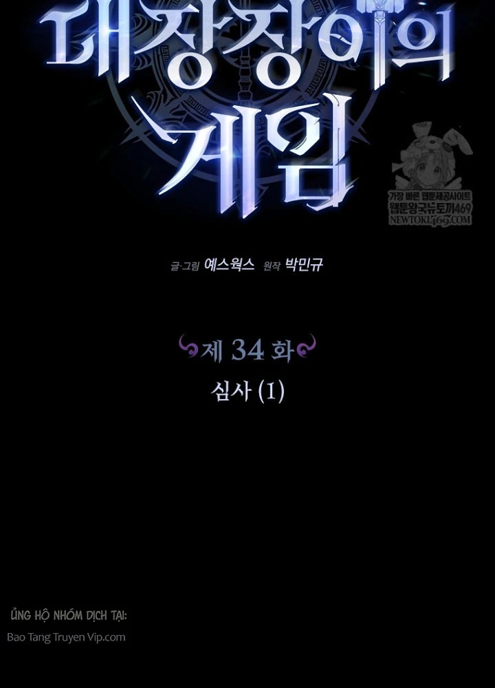 Trò Chơi Của Thợ Rèn Thiên Tài Chapter 34 - 48