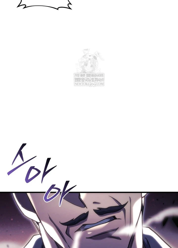 Trò Chơi Của Thợ Rèn Thiên Tài Chapter 34 - 105