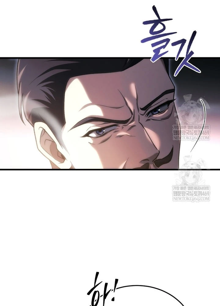 Trò Chơi Của Thợ Rèn Thiên Tài Chapter 34 - 117