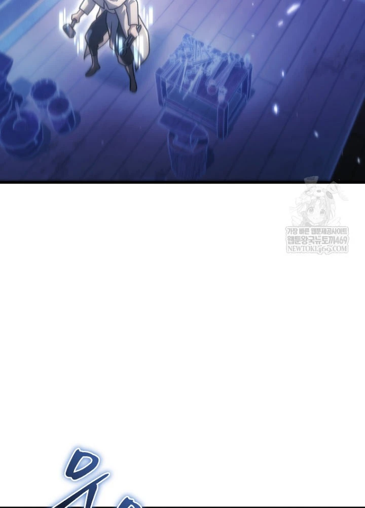 Trò Chơi Của Thợ Rèn Thiên Tài Chapter 34 - 152