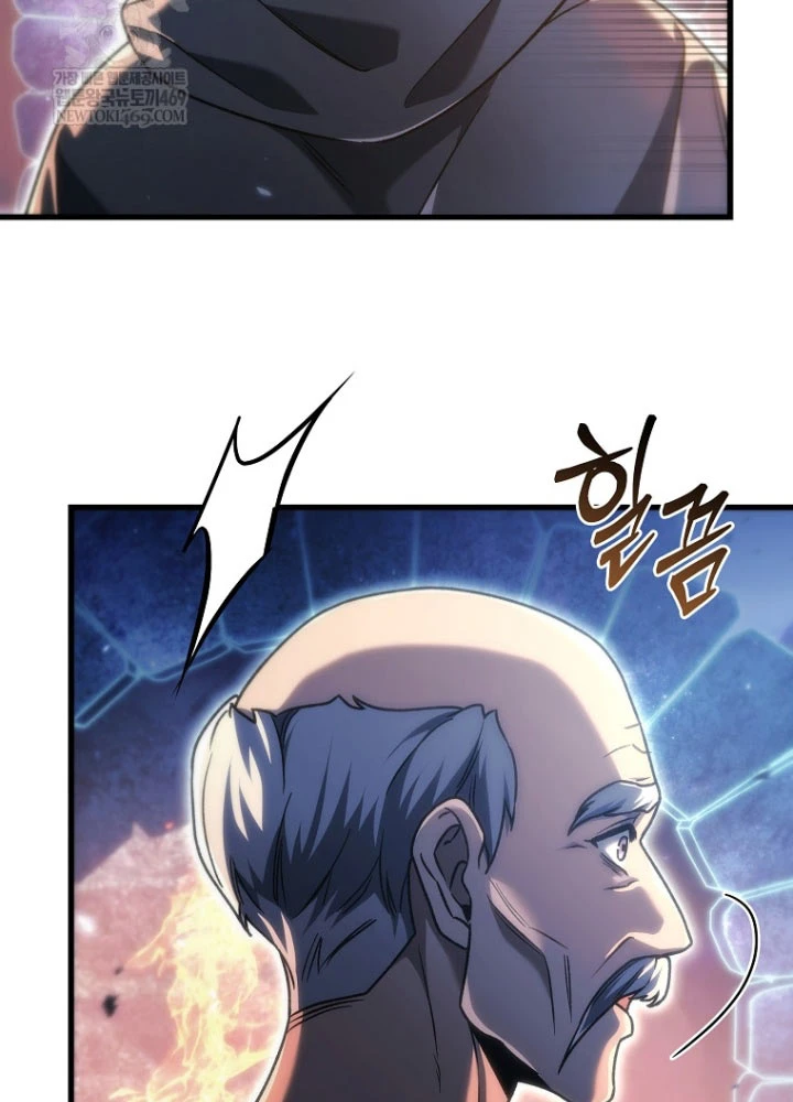 Trò Chơi Của Thợ Rèn Thiên Tài Chapter 34 - 163