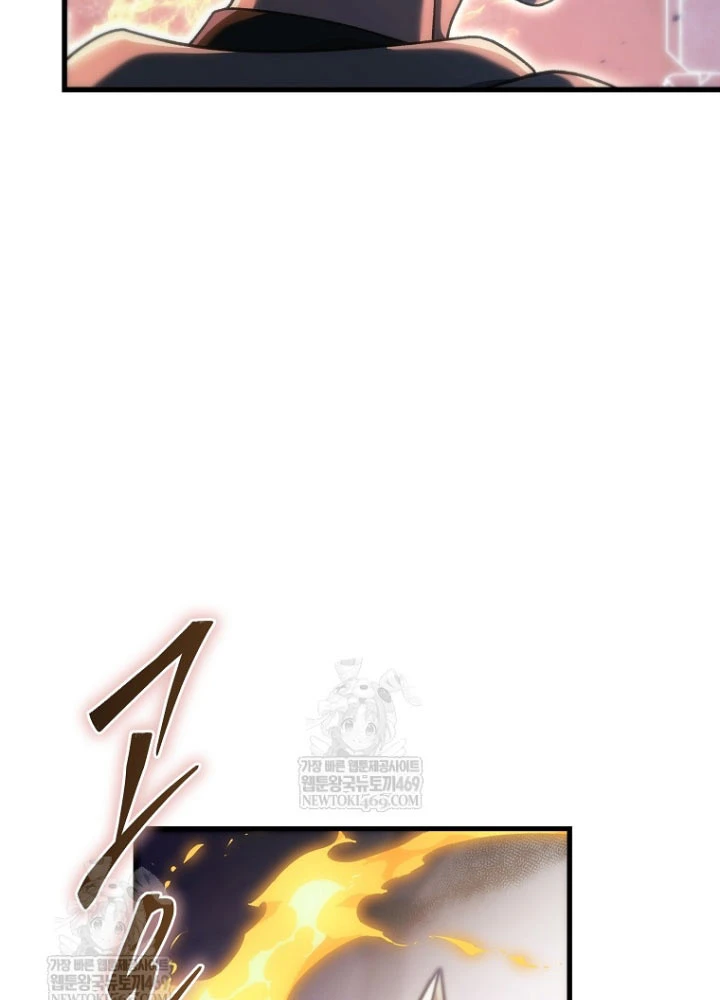 Trò Chơi Của Thợ Rèn Thiên Tài Chapter 34 - 164