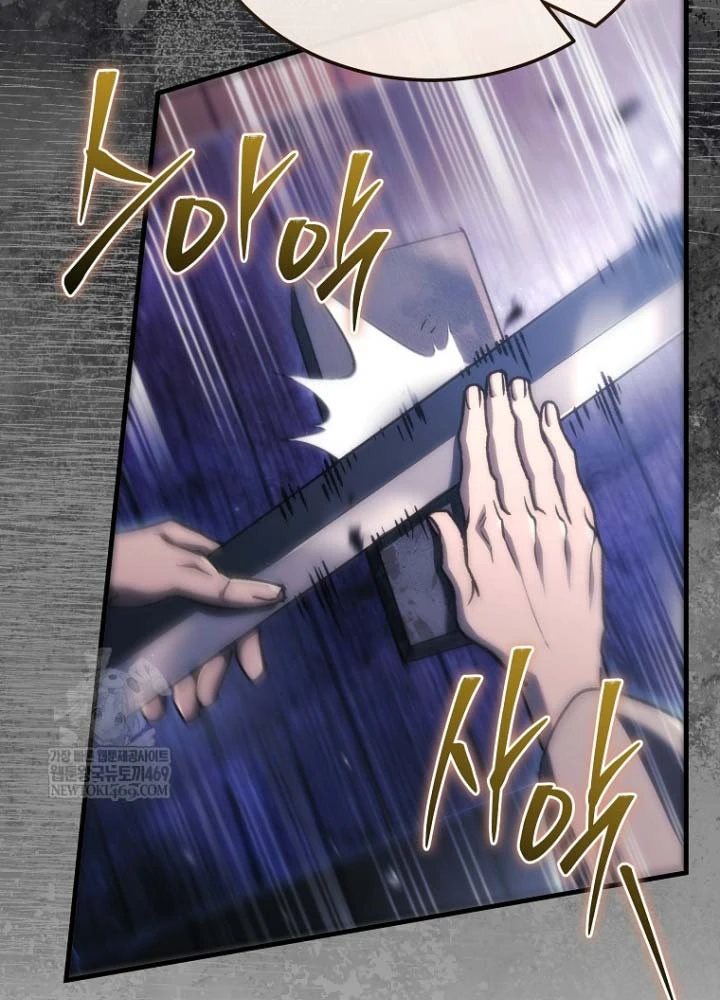 Trò Chơi Của Thợ Rèn Thiên Tài Chapter 35 - 25