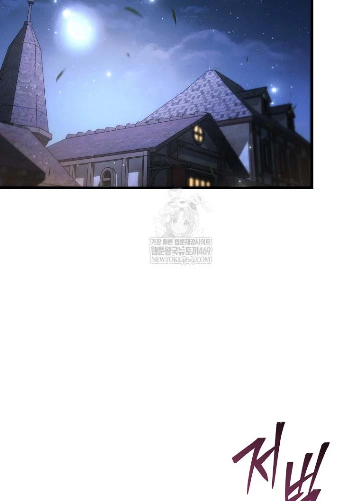 Trò Chơi Của Thợ Rèn Thiên Tài Chapter 35 - 80