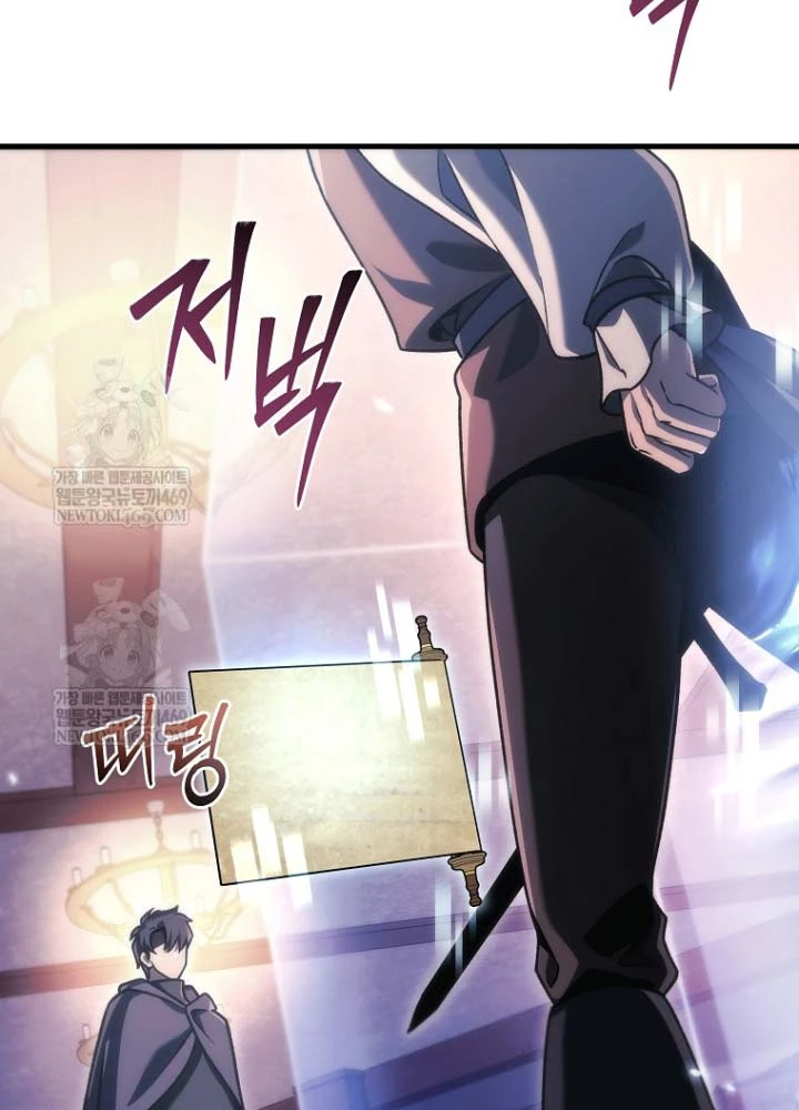 Trò Chơi Của Thợ Rèn Thiên Tài Chapter 35 - 81