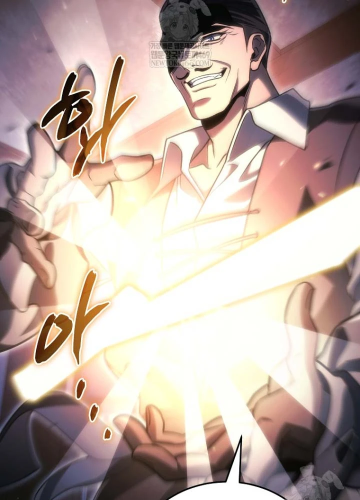 Trò Chơi Của Thợ Rèn Thiên Tài Chapter 35 - 109