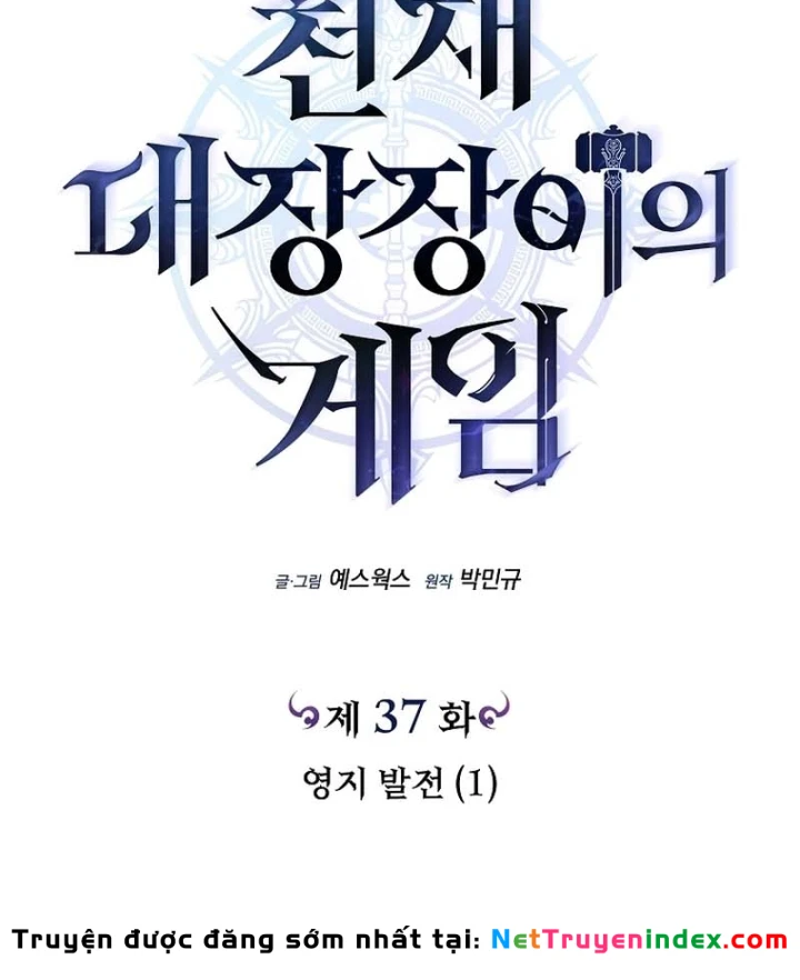 Trò Chơi Của Thợ Rèn Thiên Tài Chapter 37 - 14