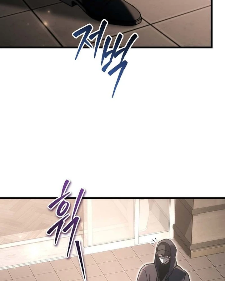 Trò Chơi Của Thợ Rèn Thiên Tài Chapter 41 - 32