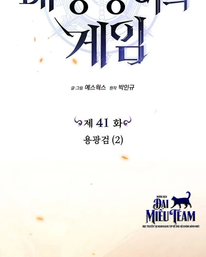Trò Chơi Của Thợ Rèn Thiên Tài Chapter 41 - 69