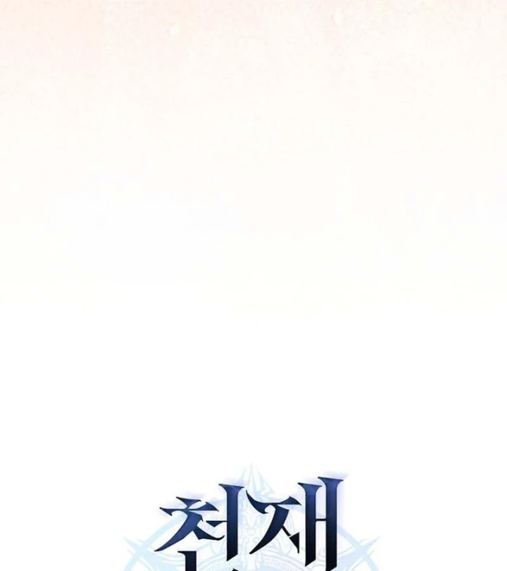 Trò Chơi Của Thợ Rèn Thiên Tài Chapter 43 - 45