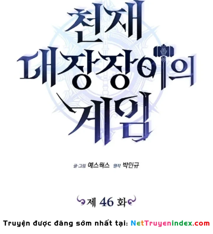 Trò Chơi Của Thợ Rèn Thiên Tài Chapter 46 - 143