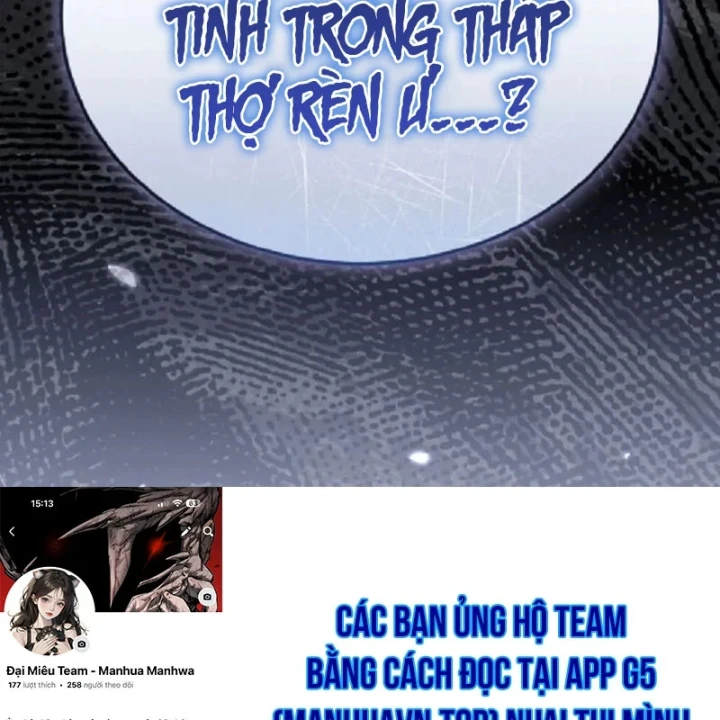 Trò Chơi Của Thợ Rèn Thiên Tài Chapter 46 - 241