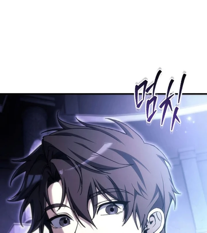 Trò Chơi Của Thợ Rèn Thiên Tài Chapter 47 - 4