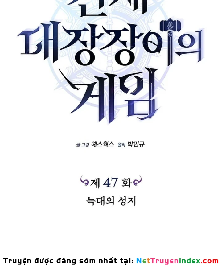 Trò Chơi Của Thợ Rèn Thiên Tài Chapter 47 - 57