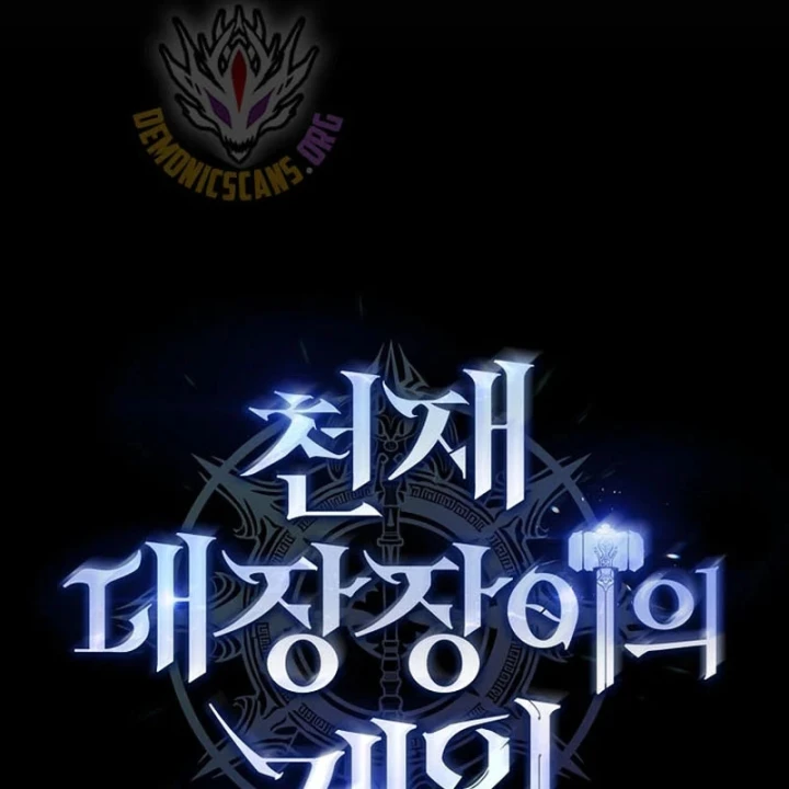 Trò Chơi Của Thợ Rèn Thiên Tài Chapter 49 - 37