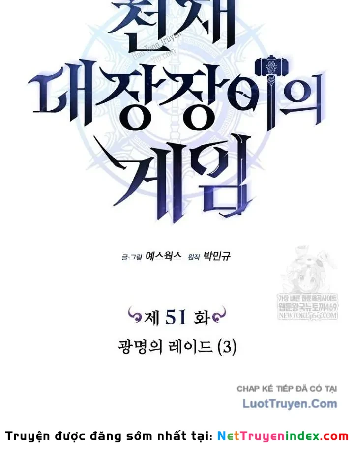 Trò Chơi Của Thợ Rèn Thiên Tài Chapter 51 - 49