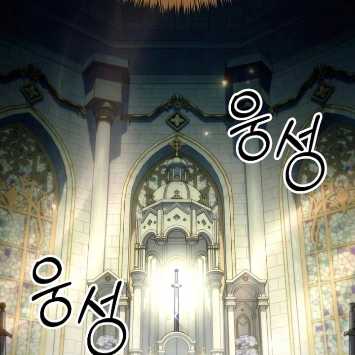 Trò Chơi Của Thợ Rèn Thiên Tài Chapter 54 - 17
